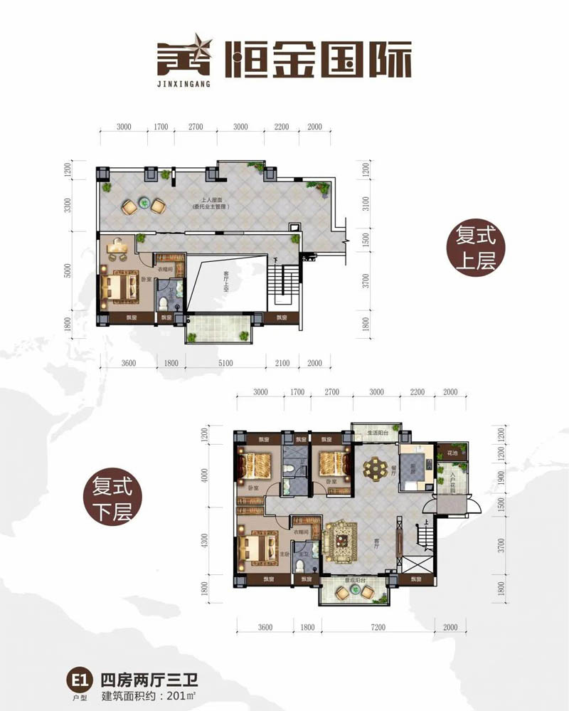 岳阳恒金国际E1复式上下层