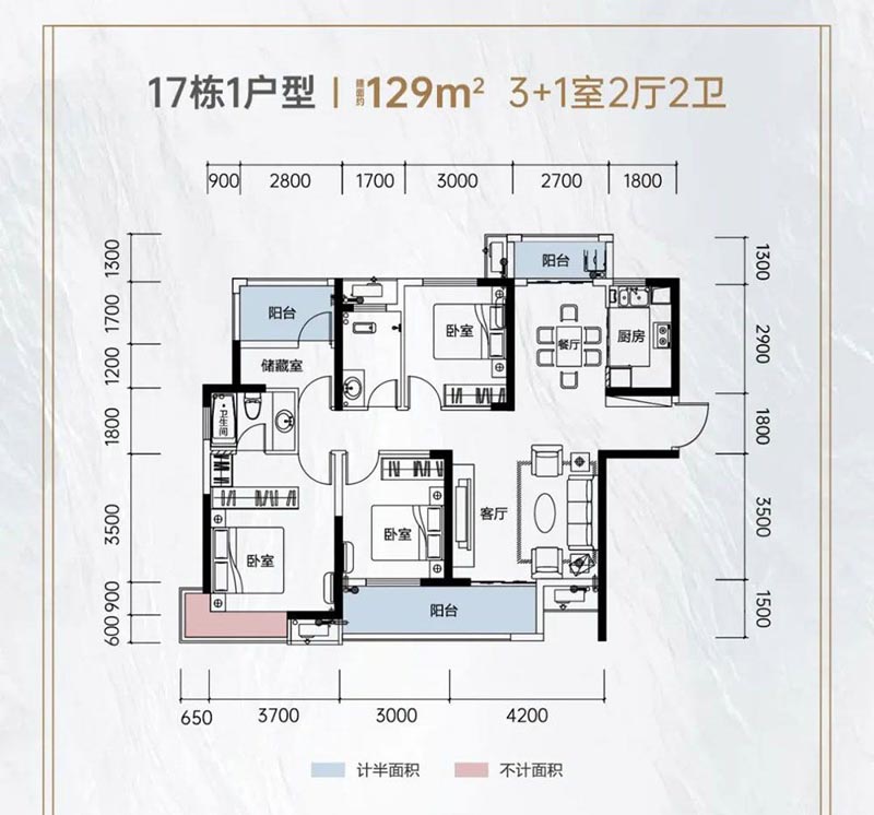 岳阳中建嘉和城17#-1户型