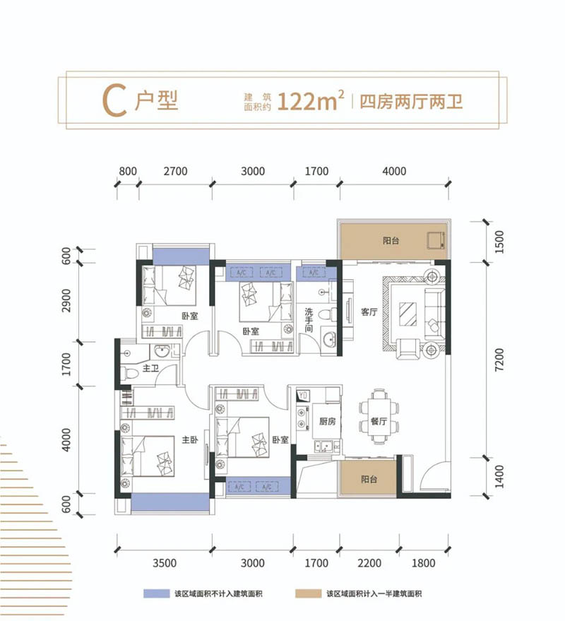 岳阳宝德麓湖C户型