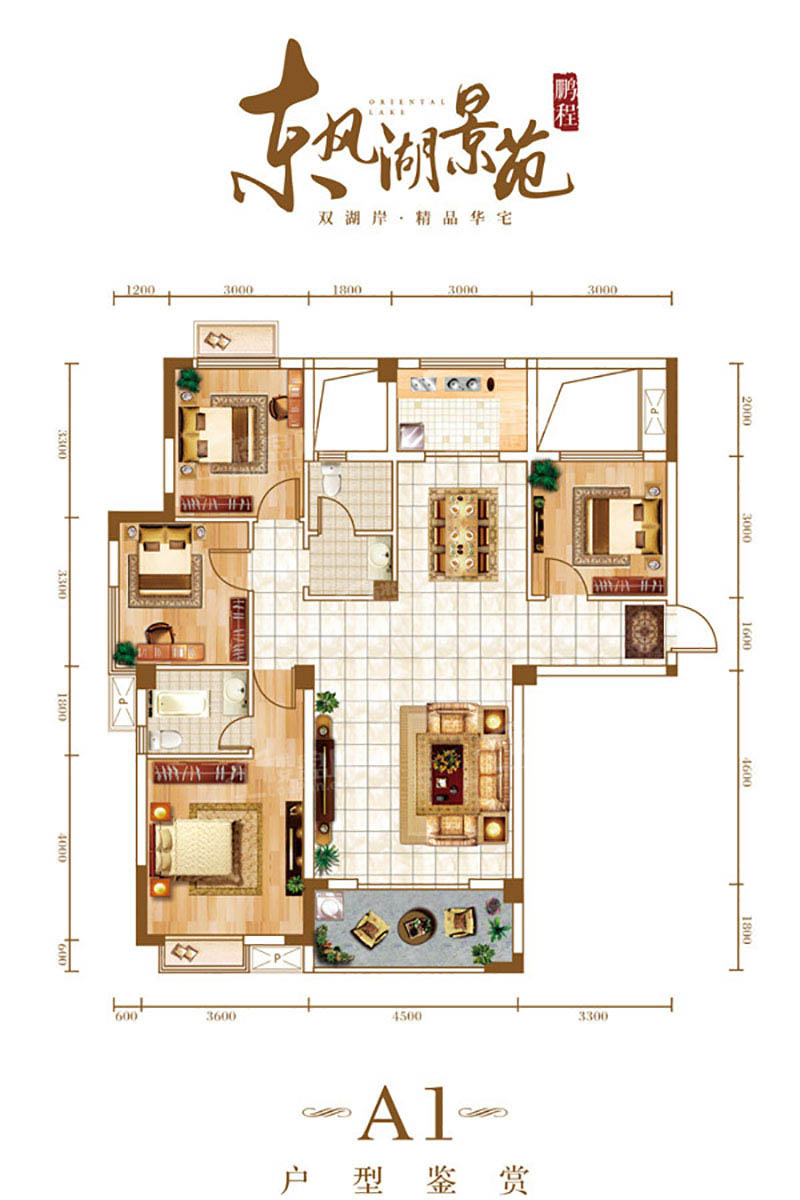 岳阳东风湖景苑A1户型