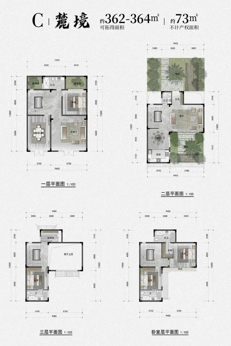 平江天岳壹璟C户型