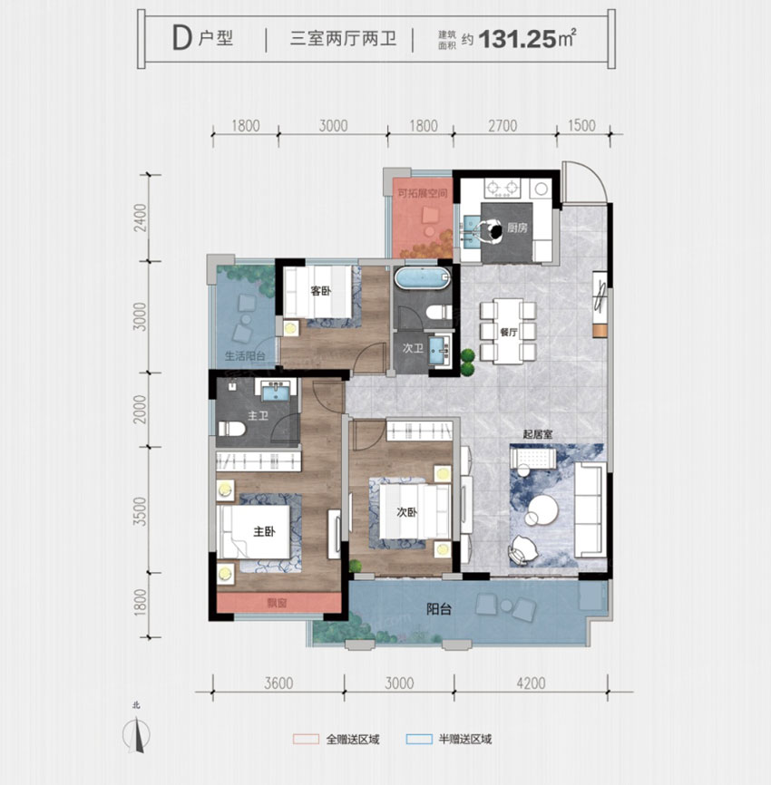 常宁玉虹豪庭国际城D户型