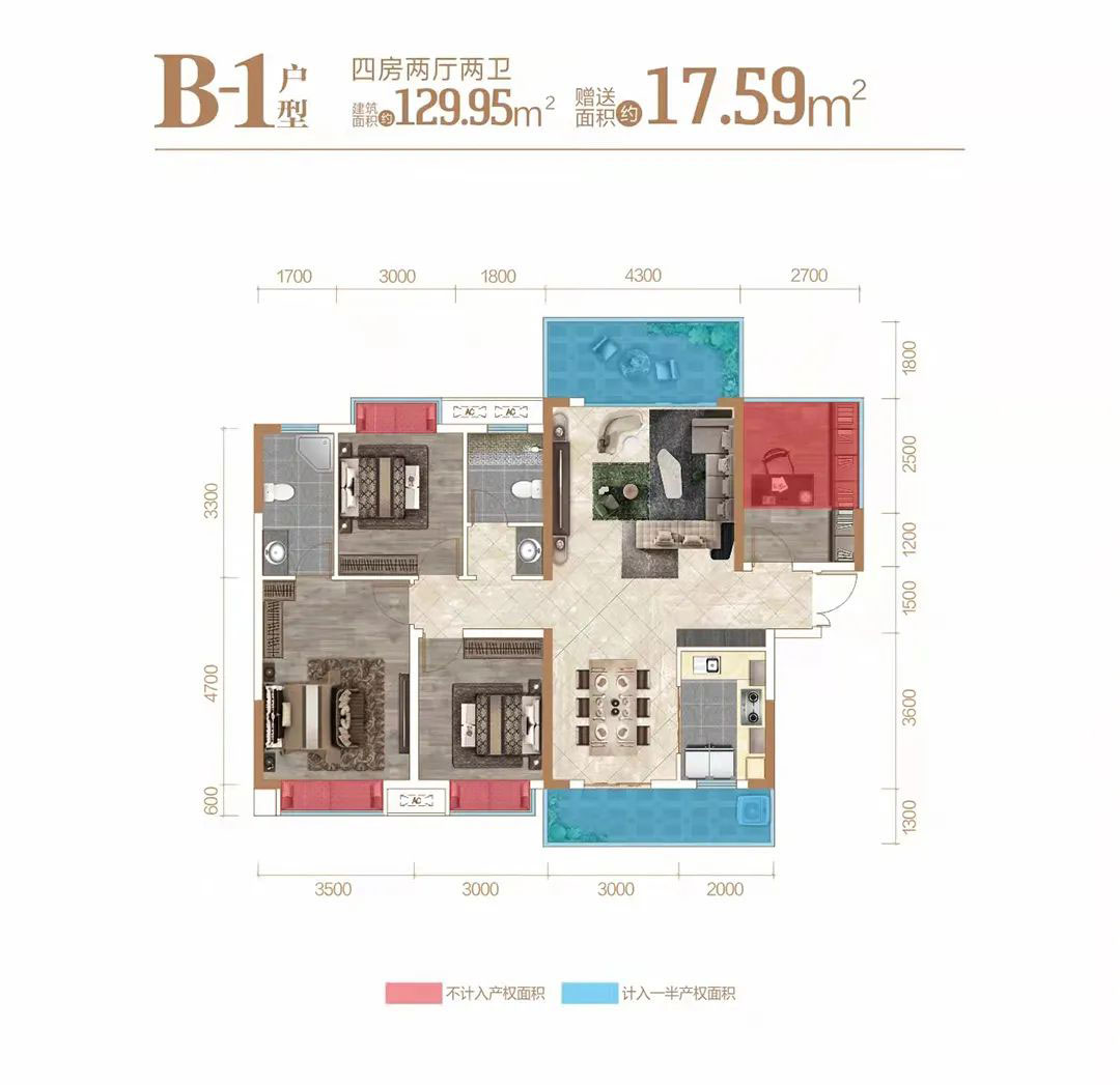 常宁清华一品桃李郡B1户型