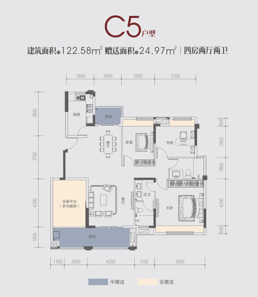 耒阳恒屹上海城二期洋房C5