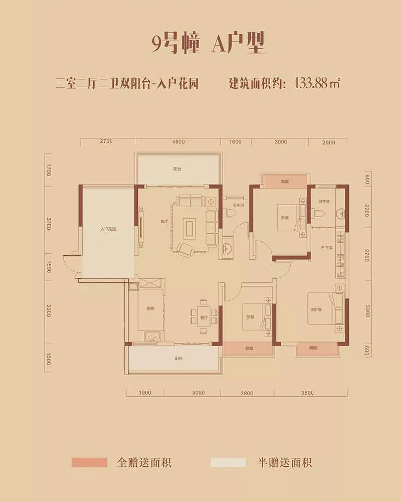 耒阳西湖万象城9号栋A户型