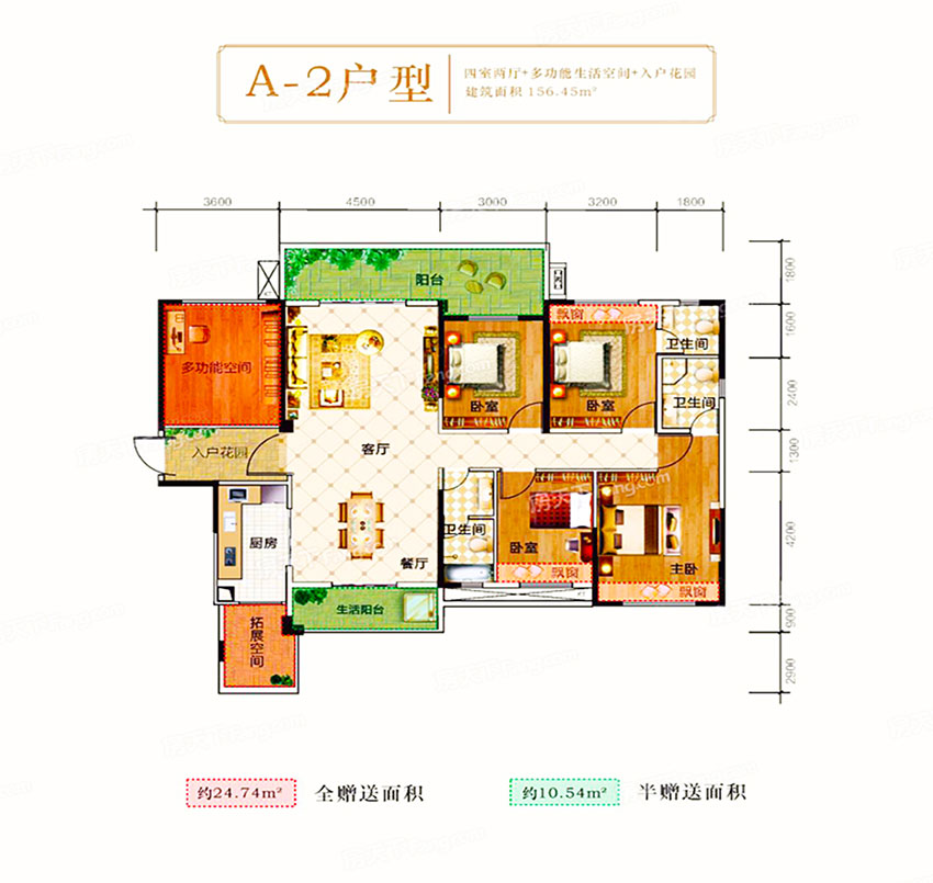 耒阳伟成公馆A-2户型