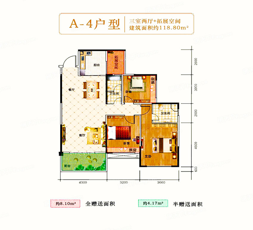 耒阳伟成公馆A-4户型