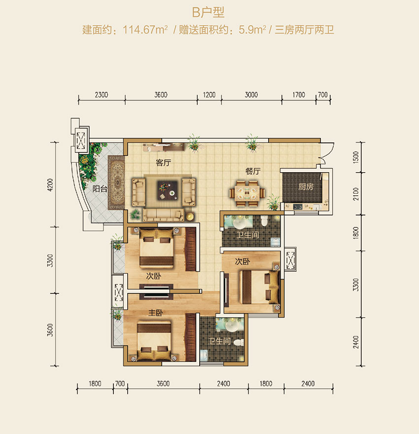 衡阳国泰城B户型