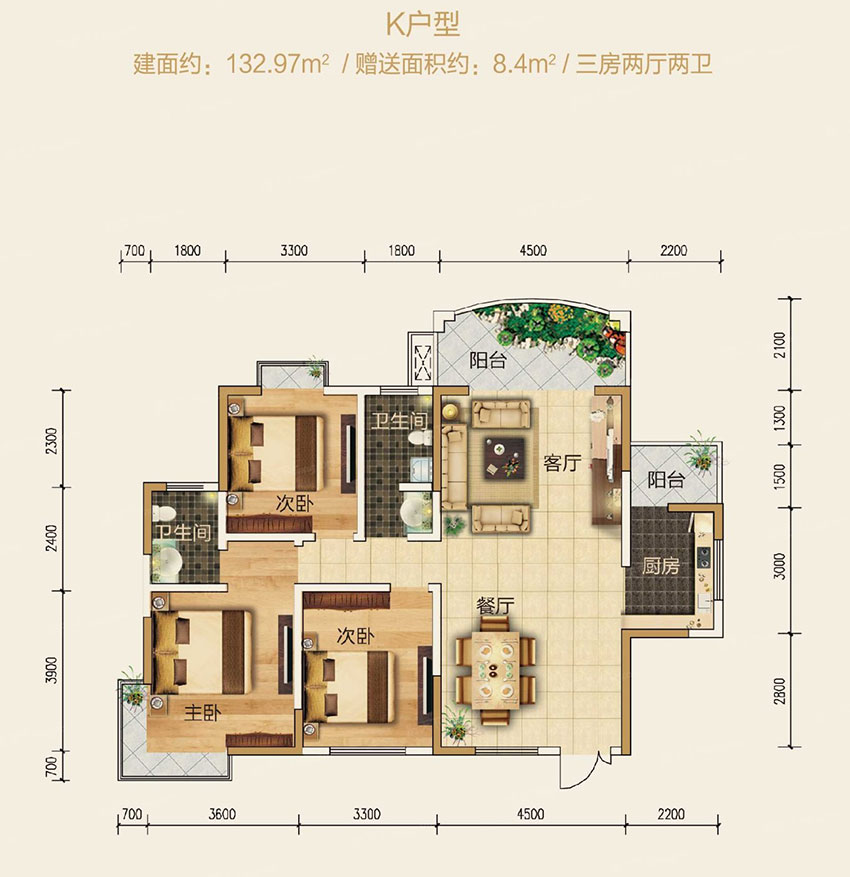 衡阳国泰城K户型