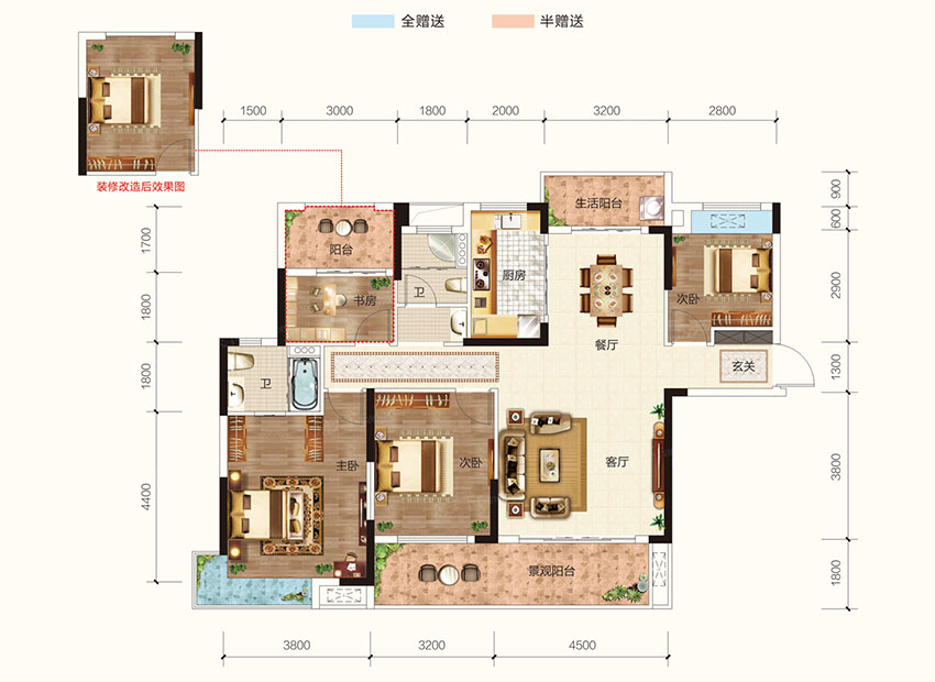 衡阳大汉鸿雁云府名门学府户型