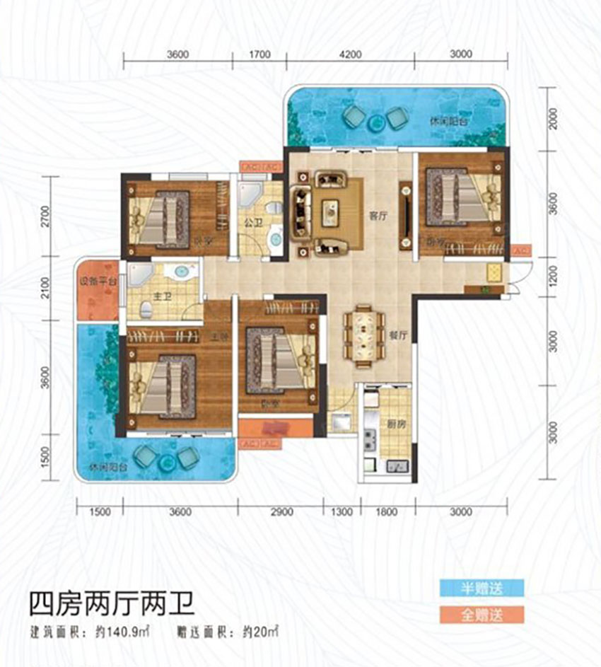 衡阳凯珑江景F户型