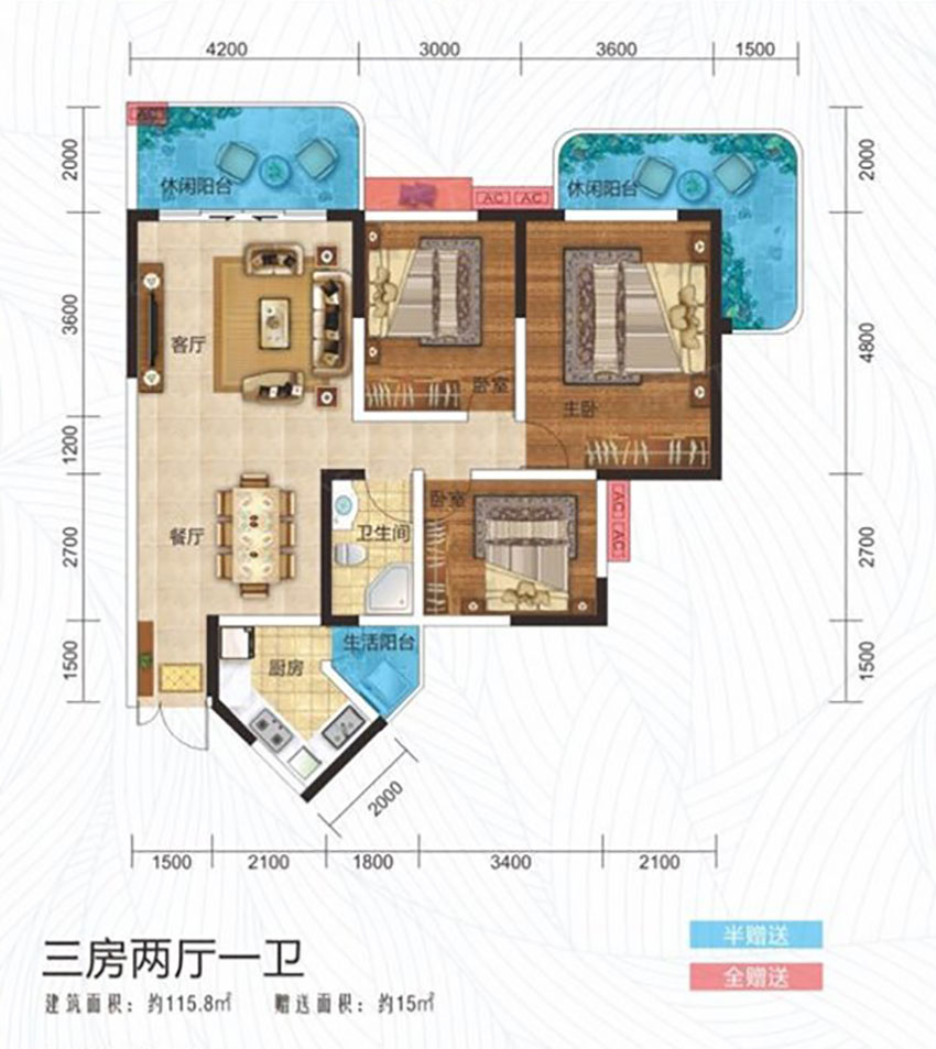 衡阳凯珑江景C户型