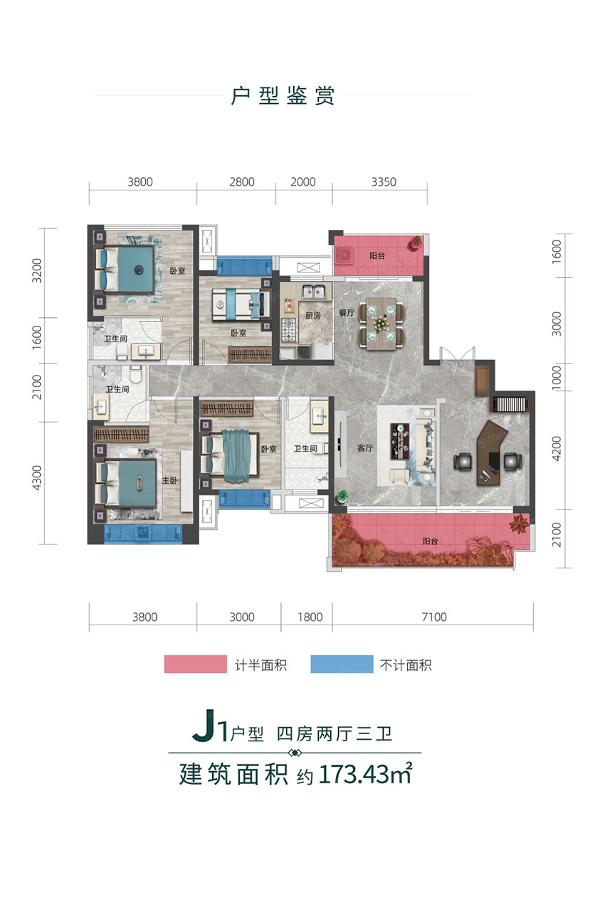 衡阳建滔裕花园J1户型