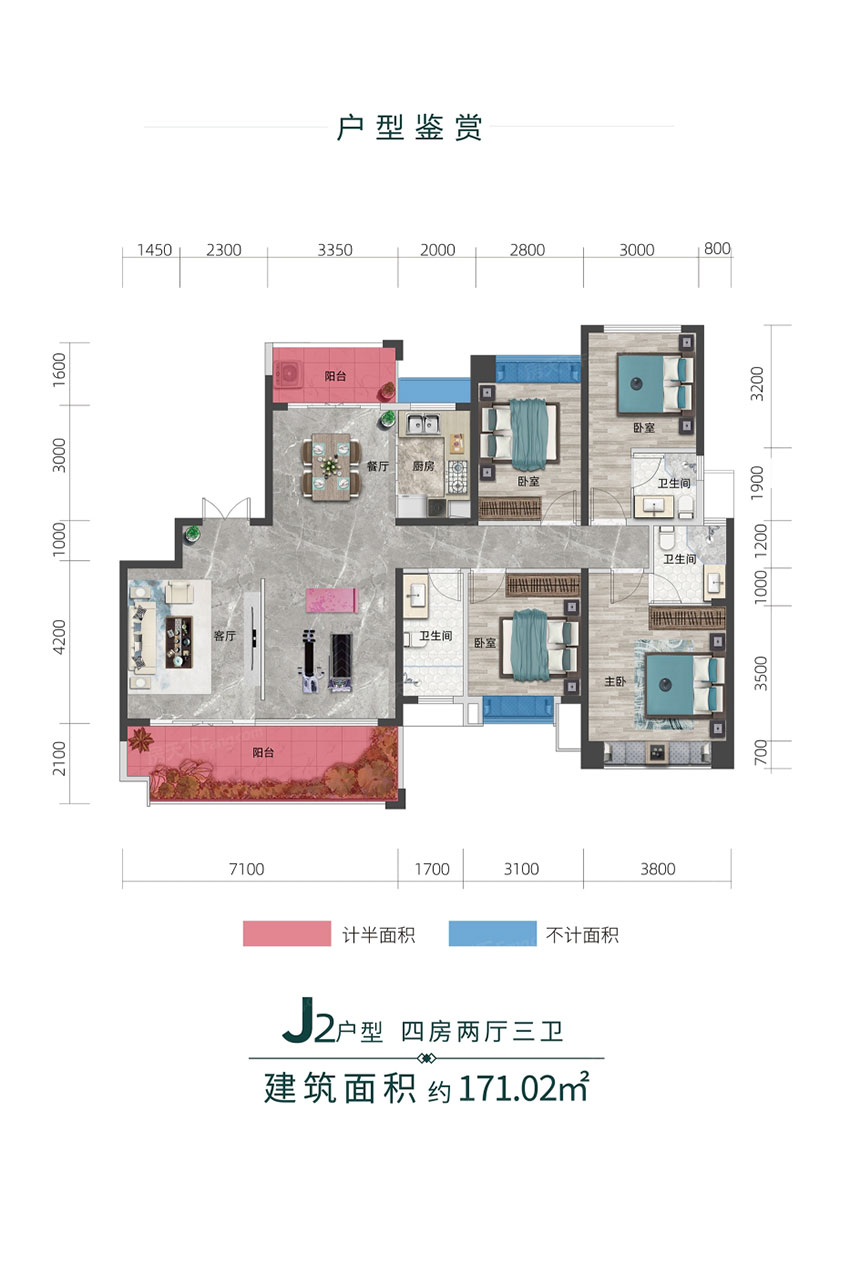 衡阳建滔裕花园J2户型