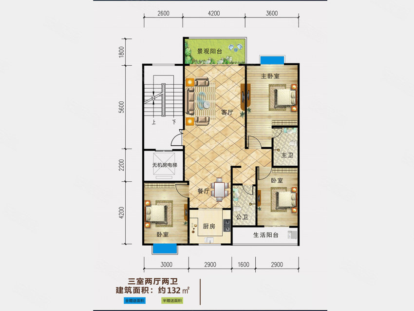 桂阳景虹宝岭印象A户型