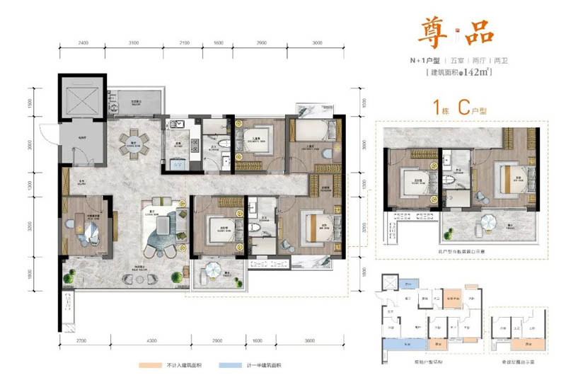 永兴友阿天街尊品C户型