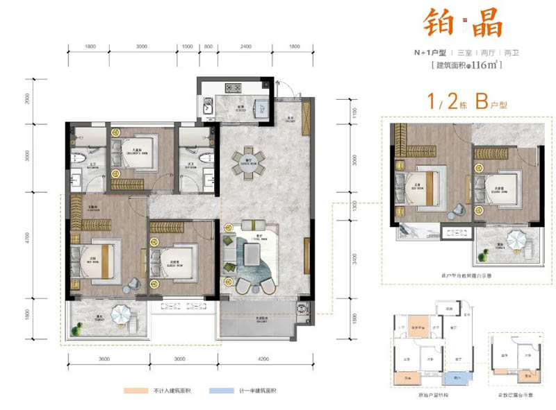 永兴友阿天街铂晶B户型