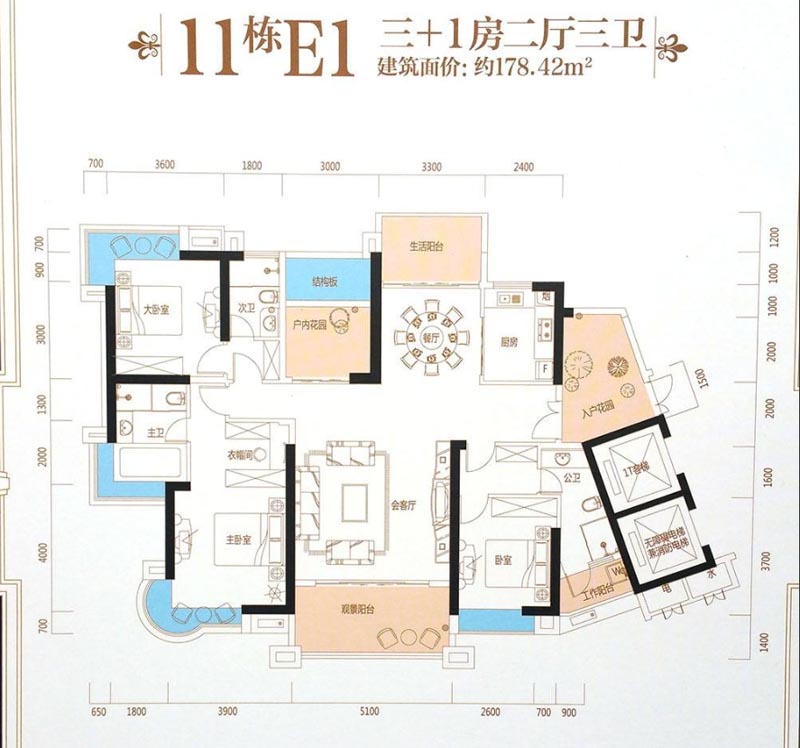 郴州林邑星湖湾11栋E1户型