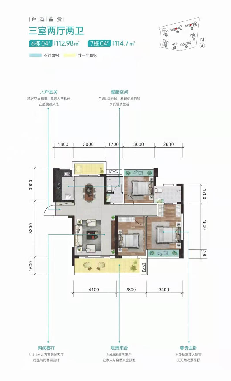 郴州恒嘉月伴湾7栋04户型