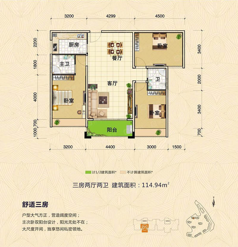 郴州翰林学府10栋05户型