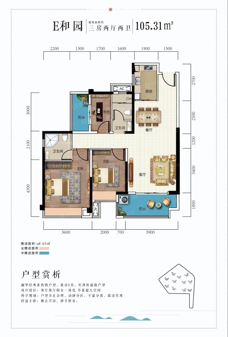 郴州五岭庆园E和园